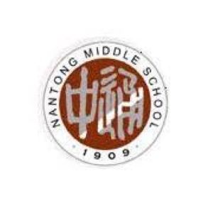 Nantong Middle School