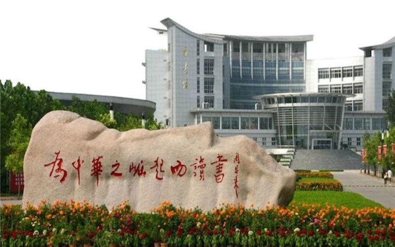 Huaiyin Institute of Technology