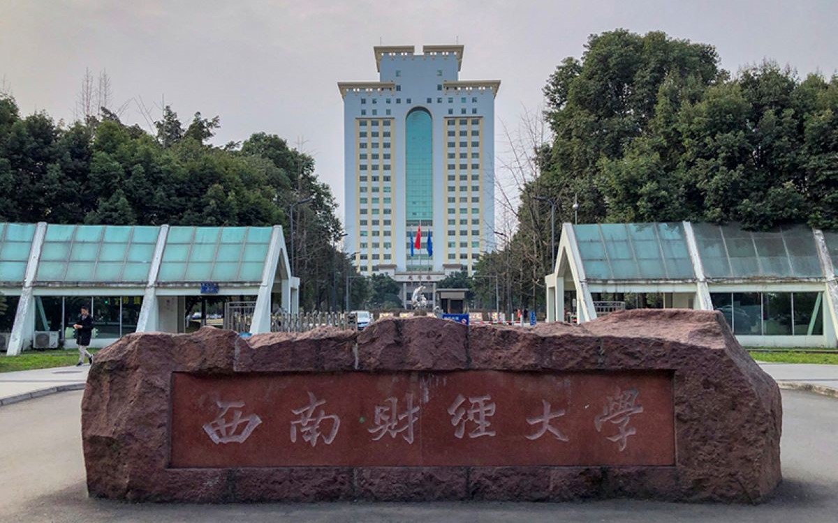 Teaching English at Southwestern University in Chengdu, China